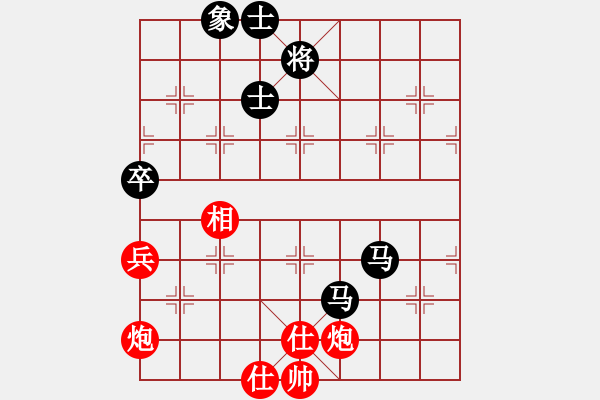 象棋棋譜圖片：苗利明 先負 王斌 - 步數(shù)：157 