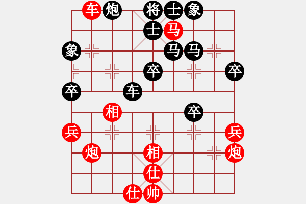 象棋棋譜圖片：苗利明 先負 王斌 - 步數(shù)：70 