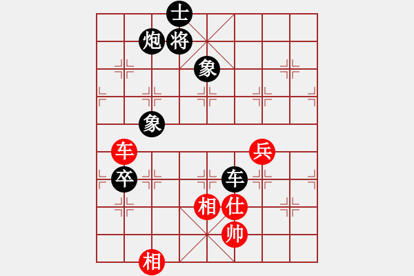 象棋棋譜圖片：紫薇花對(duì)紫微郎 和 奮斗的小鳥 - 步數(shù)：110 