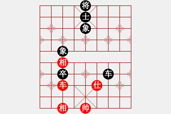 象棋棋譜圖片：紫薇花對(duì)紫微郎 和 奮斗的小鳥 - 步數(shù)：130 