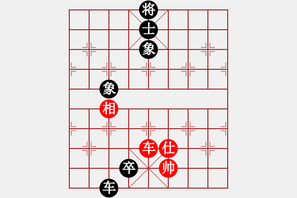 象棋棋譜圖片：紫薇花對(duì)紫微郎 和 奮斗的小鳥 - 步數(shù)：140 