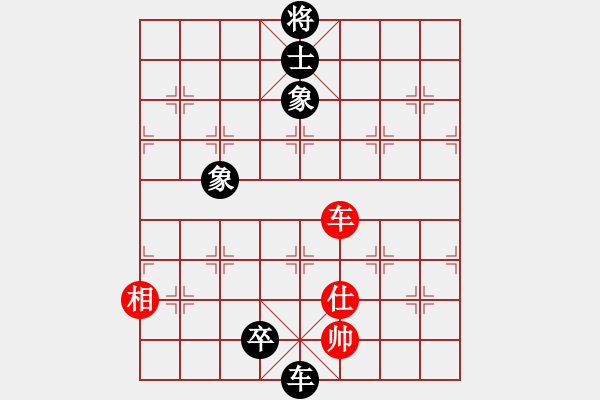 象棋棋譜圖片：紫薇花對(duì)紫微郎 和 奮斗的小鳥 - 步數(shù)：150 