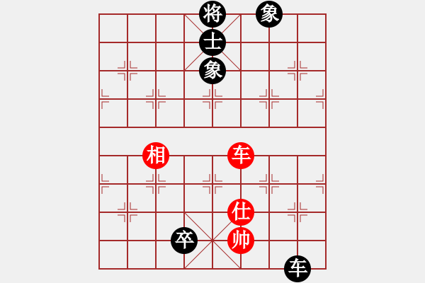 象棋棋譜圖片：紫薇花對(duì)紫微郎 和 奮斗的小鳥 - 步數(shù)：160 