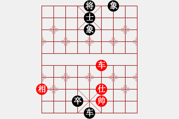 象棋棋譜圖片：紫薇花對(duì)紫微郎 和 奮斗的小鳥 - 步數(shù)：170 