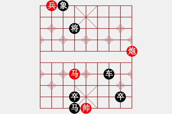 象棋棋譜圖片：馬炮兵攻殺技巧 第三章共（128局）第113局 天外來(lái)客 - 步數(shù)：0 