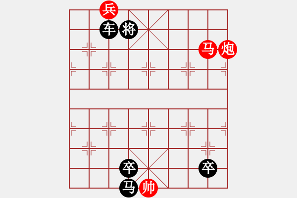 象棋棋譜圖片：馬炮兵攻殺技巧 第三章共（128局）第113局 天外來(lái)客 - 步數(shù)：30 