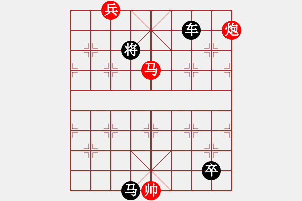 象棋棋譜圖片：馬炮兵攻殺技巧 第三章共（128局）第113局 天外來(lái)客 - 步數(shù)：40 