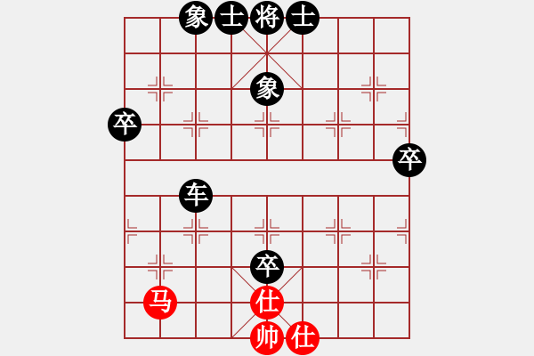 象棋棋譜圖片：淡水蝦餅 - 步數(shù)：140 