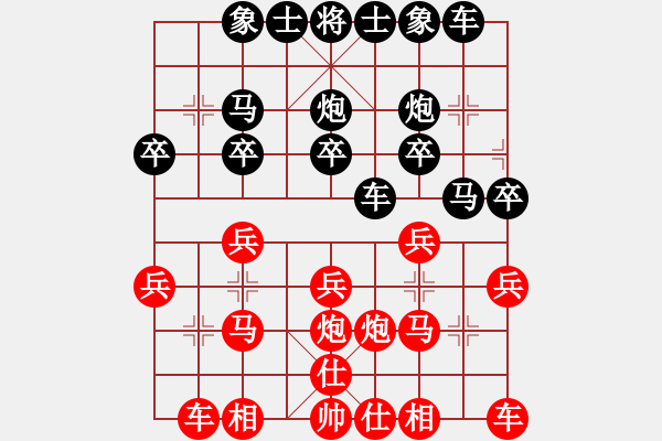 象棋棋譜圖片：淡水蝦餅 - 步數(shù)：20 