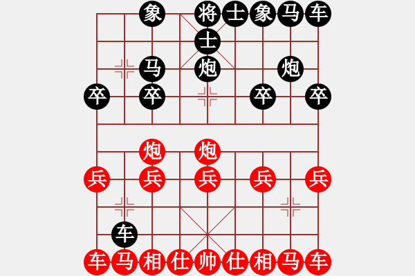 象棋棋譜圖片：清風(fēng)棋譜 中炮對列炮 （初級陷阱） - 步數(shù)：10 