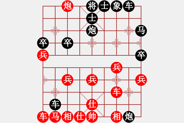 象棋棋譜圖片：清風(fēng)棋譜 中炮對列炮 （初級陷阱） - 步數(shù)：30 