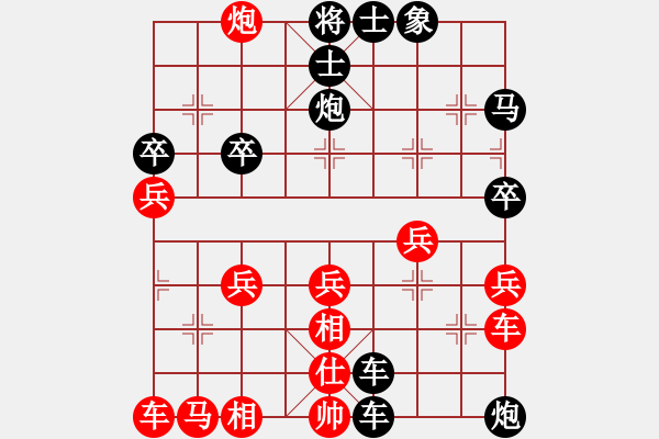 象棋棋譜圖片：清風(fēng)棋譜 中炮對列炮 （初級陷阱） - 步數(shù)：38 