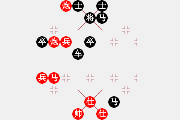 象棋棋譜圖片：美麗人生啊(風(fēng)魔)-負(fù)-霧鎖層嵐(9弦) - 步數(shù)：100 