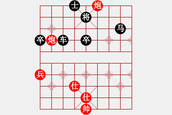 象棋棋譜圖片：美麗人生啊(風(fēng)魔)-負(fù)-霧鎖層嵐(9弦) - 步數(shù)：110 