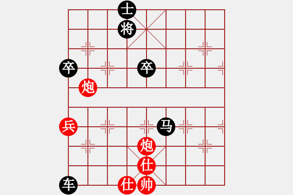 象棋棋譜圖片：美麗人生啊(風(fēng)魔)-負(fù)-霧鎖層嵐(9弦) - 步數(shù)：120 