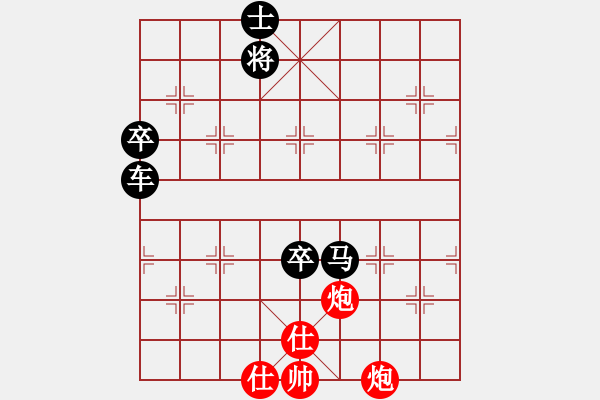 象棋棋譜圖片：美麗人生啊(風(fēng)魔)-負(fù)-霧鎖層嵐(9弦) - 步數(shù)：130 