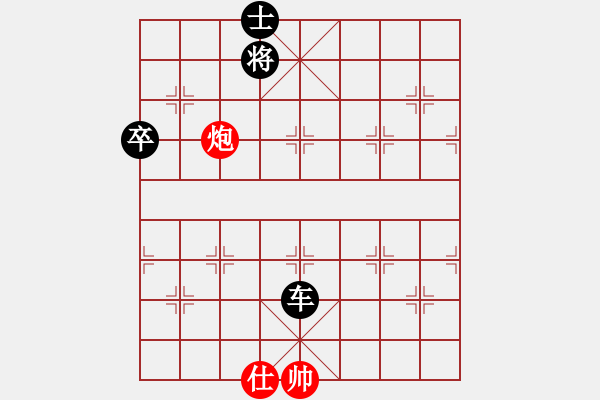 象棋棋譜圖片：美麗人生啊(風(fēng)魔)-負(fù)-霧鎖層嵐(9弦) - 步數(shù)：140 