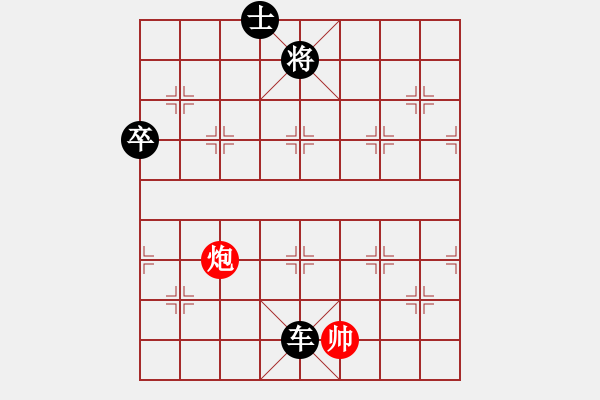 象棋棋譜圖片：美麗人生啊(風(fēng)魔)-負(fù)-霧鎖層嵐(9弦) - 步數(shù)：150 