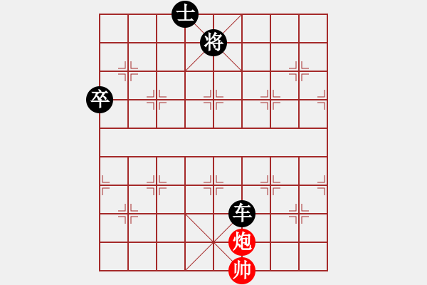 象棋棋譜圖片：美麗人生啊(風(fēng)魔)-負(fù)-霧鎖層嵐(9弦) - 步數(shù)：156 