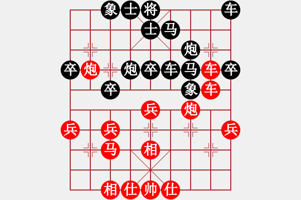 象棋棋譜圖片：美麗人生啊(風(fēng)魔)-負(fù)-霧鎖層嵐(9弦) - 步數(shù)：40 