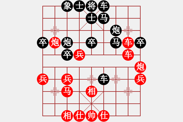 象棋棋譜圖片：美麗人生啊(風(fēng)魔)-負(fù)-霧鎖層嵐(9弦) - 步數(shù)：50 