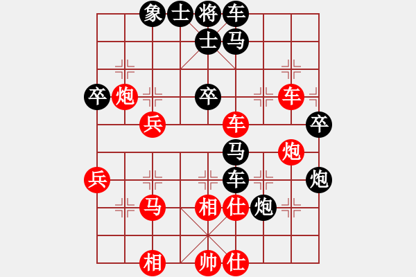 象棋棋譜圖片：美麗人生啊(風(fēng)魔)-負(fù)-霧鎖層嵐(9弦) - 步數(shù)：60 