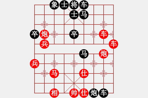 象棋棋譜圖片：美麗人生啊(風(fēng)魔)-負(fù)-霧鎖層嵐(9弦) - 步數(shù)：70 