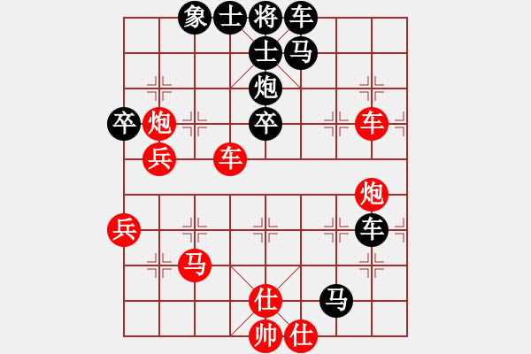 象棋棋譜圖片：美麗人生啊(風(fēng)魔)-負(fù)-霧鎖層嵐(9弦) - 步數(shù)：80 