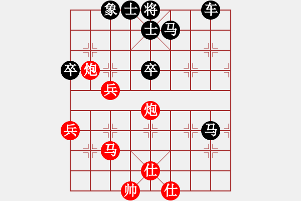 象棋棋譜圖片：美麗人生啊(風(fēng)魔)-負(fù)-霧鎖層嵐(9弦) - 步數(shù)：90 