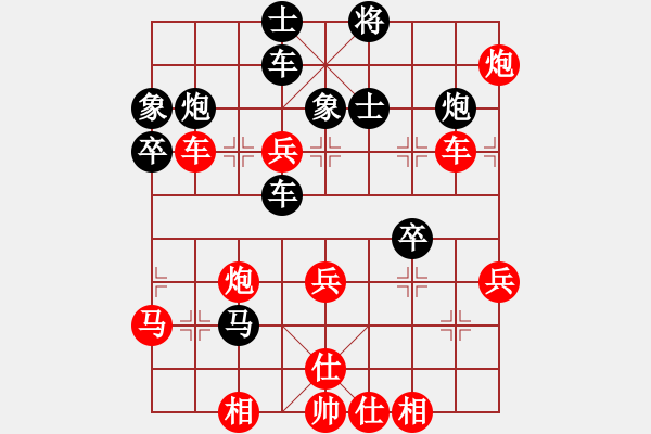 象棋棋譜圖片：koop(6段)-勝-至在參加(3段) - 步數(shù)：40 