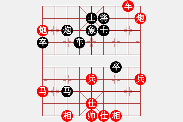 象棋棋譜圖片：koop(6段)-勝-至在參加(3段) - 步數(shù)：50 