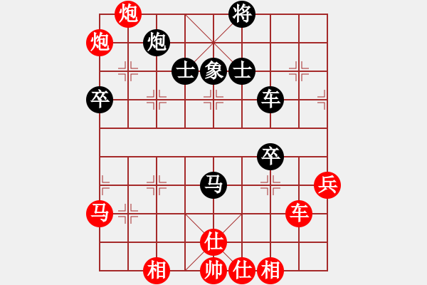 象棋棋譜圖片：koop(6段)-勝-至在參加(3段) - 步數(shù)：60 