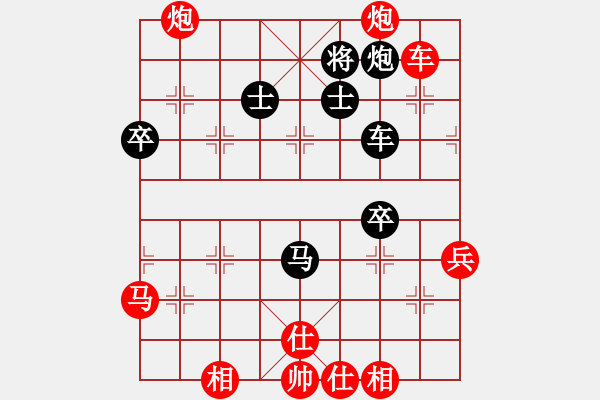 象棋棋譜圖片：koop(6段)-勝-至在參加(3段) - 步數(shù)：67 