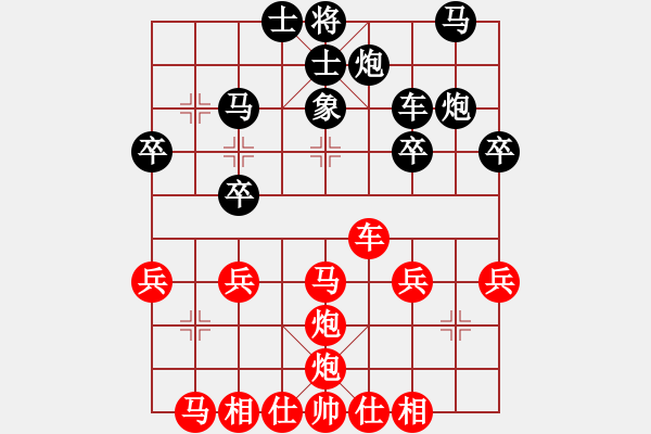 象棋棋谱图片：蔡佑广 先胜 庄玉庭  - 步数：40 