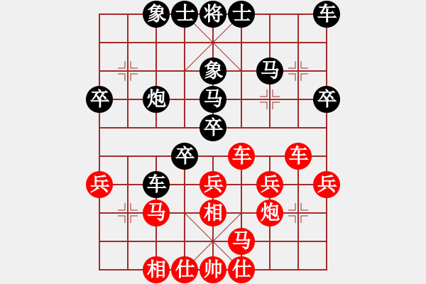 象棋棋譜圖片：胡偉 先負(fù) 劉宗澤 - 步數(shù)：30 