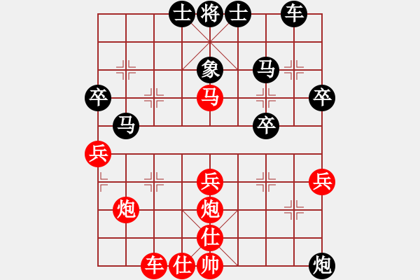 象棋棋譜圖片：棋僮(4段)-負(fù)-風(fēng)小魚(2段) - 步數(shù)：40 