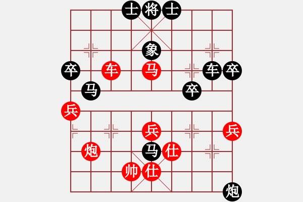 象棋棋譜圖片：棋僮(4段)-負(fù)-風(fēng)小魚(2段) - 步數(shù)：50 