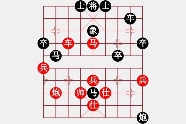 象棋棋譜圖片：棋僮(4段)-負(fù)-風(fēng)小魚(2段) - 步數(shù)：52 