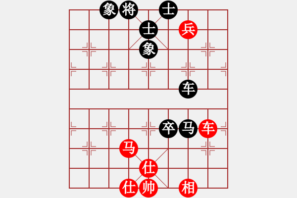 象棋棋譜圖片：★平常心★[284186907] -VS- 橫才俊儒[292832991] - 步數(shù)：110 