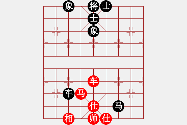 象棋棋譜圖片：★平常心★[284186907] -VS- 橫才俊儒[292832991] - 步數(shù)：130 