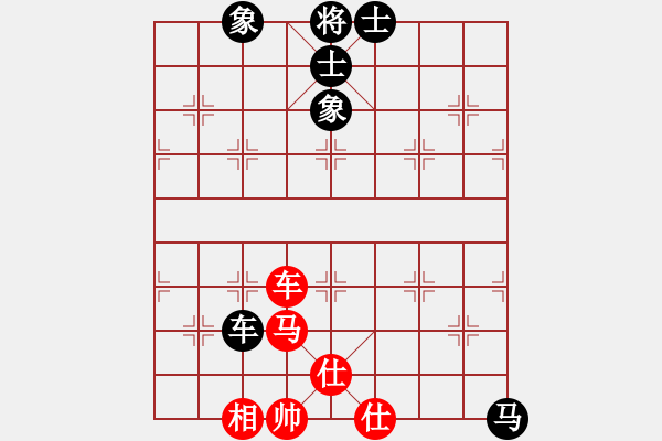 象棋棋譜圖片：★平常心★[284186907] -VS- 橫才俊儒[292832991] - 步數(shù)：140 