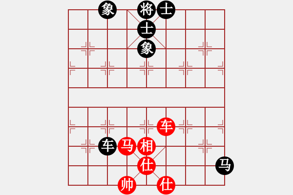 象棋棋譜圖片：★平常心★[284186907] -VS- 橫才俊儒[292832991] - 步數(shù)：147 