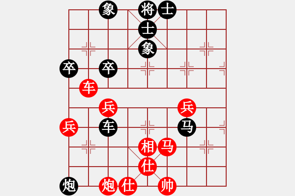 象棋棋譜圖片：★平常心★[284186907] -VS- 橫才俊儒[292832991] - 步數(shù)：60 