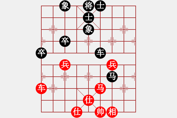 象棋棋譜圖片：★平常心★[284186907] -VS- 橫才俊儒[292832991] - 步數(shù)：70 