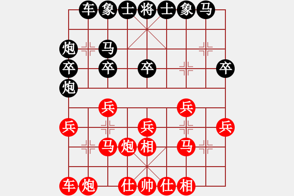 象棋棋譜圖片：過宮炮老頭 負 鬢如霜 - 步數(shù)：20 