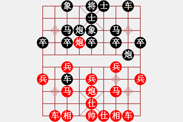 象棋棋譜圖片：北京天天醉VS鄭坊洛(2011-1-17) - 步數：20 