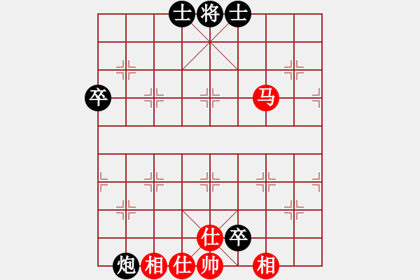 象棋棋譜圖片：吉祥龍[紅]負(fù) -VS- ■K2醉臥沙場(chǎng)[黑]勝 - 步數(shù)：110 