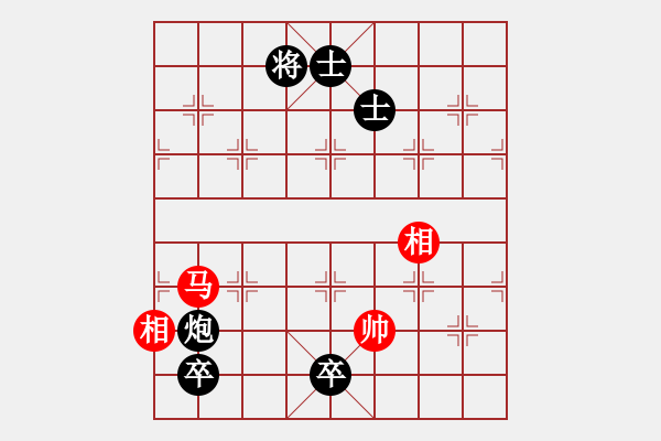 象棋棋譜圖片：吉祥龍[紅]負(fù) -VS- ■K2醉臥沙場(chǎng)[黑]勝 - 步數(shù)：180 