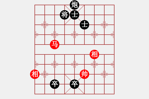 象棋棋譜圖片：吉祥龍[紅]負(fù) -VS- ■K2醉臥沙場(chǎng)[黑]勝 - 步數(shù)：190 