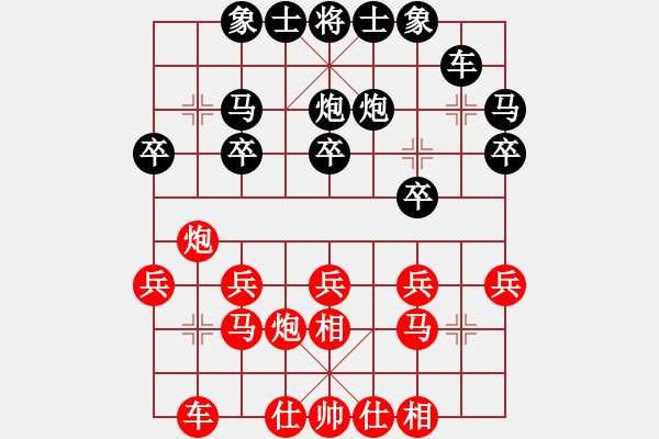 象棋棋譜圖片：吉祥龍[紅]負(fù) -VS- ■K2醉臥沙場(chǎng)[黑]勝 - 步數(shù)：20 